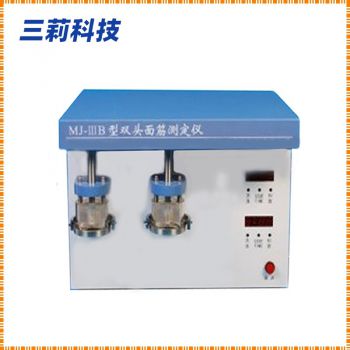 雙頭面筋儀 面筋洗滌儀 面筋指數測定儀 面筋烘干儀