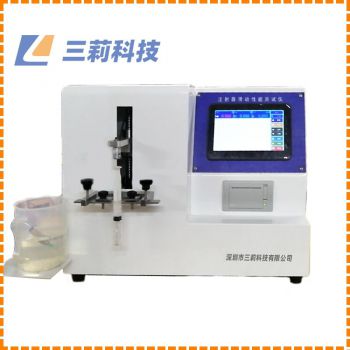 低阻力注射器滑動(dòng)性能測(cè)試儀 注射器測(cè)試儀 注射器滑動(dòng)性測(cè)試儀