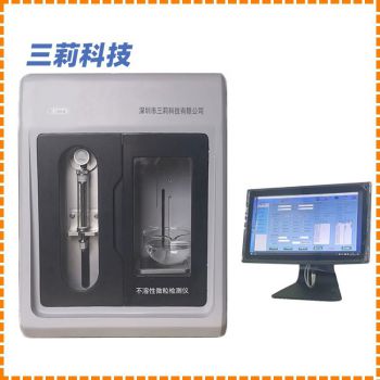 SPA-6智能微粒檢測(cè)儀 不溶性微粒檢測(cè)儀  輸液器具測(cè)試微粒污染測(cè)試儀