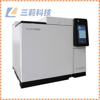 GC-216S氣相色譜儀 遠距離傳輸 遠程控制