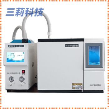 食品溶劑殘留量測定氣相色譜儀 植物油6號溶劑正己烷殘留氣相色譜