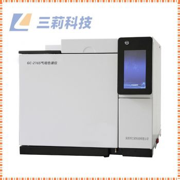 揮發(fā)性有機物TVOC 苯 甲苯 二甲苯測定氣相色譜儀 