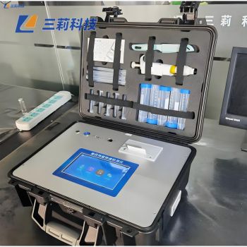 水產品安全篩查現場定性定量檢測儀