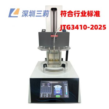 石油瀝青、煤瀝青、液體石油瀝青軟化點(diǎn)測定儀