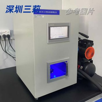 電子封裝業(yè)TCM熱流法全自動導(dǎo)熱系數(shù)測試儀