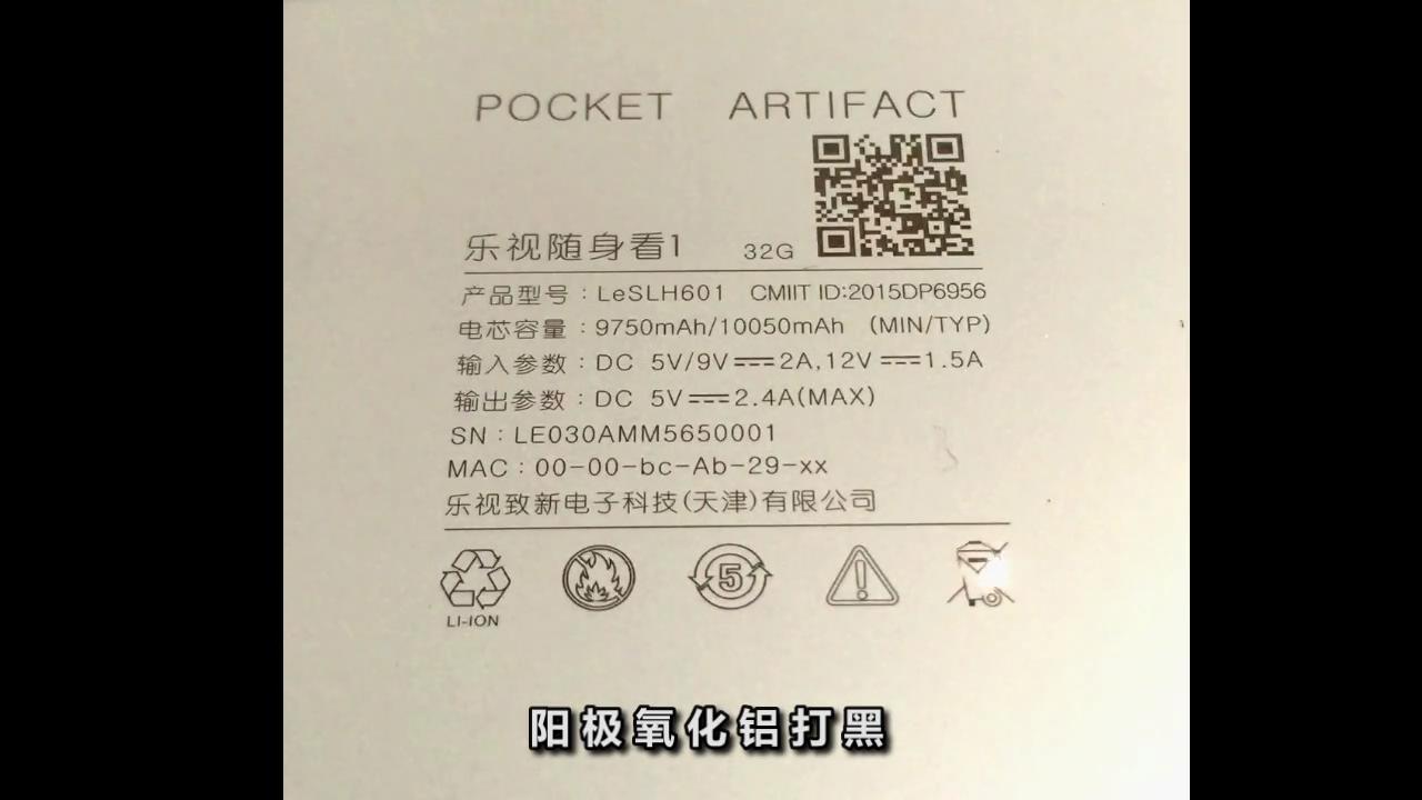 MOPA激光打標(biāo)機(jī)陽極氧化鋁打黑